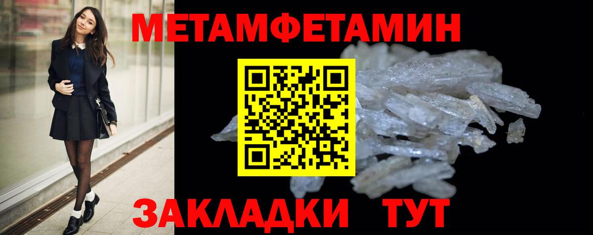 АМФЕТАМИН 98% Братск