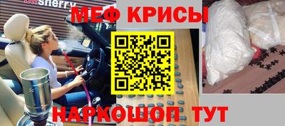 MESCALINE Балаково