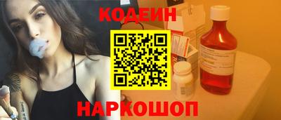 PSILOCYBIN Балахна