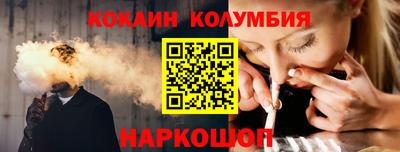 MESCALINE Балаково