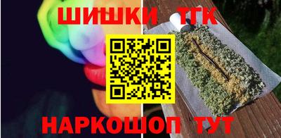 MESCALINE Балаково