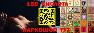 PSILOCYBIN Балахна