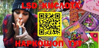 MESCALINE Балаково