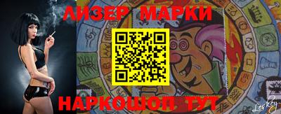 PSILOCYBIN Балахна