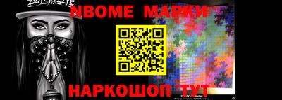 PSILOCYBIN Балахна