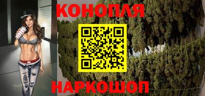 MESCALINE Балаково