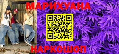 гидропоника Балашиха