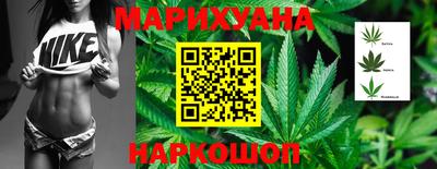 MESCALINE Балаково