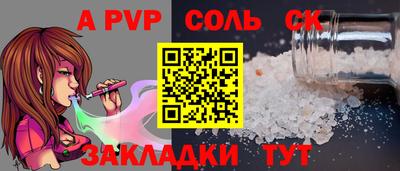 гидропоника Балашиха
