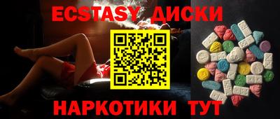 MESCALINE Балаково