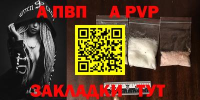 MESCALINE Балаково