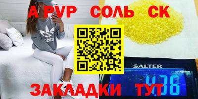 MESCALINE Балаково