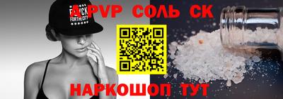 MESCALINE Балаково
