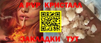 MESCALINE Балаково
