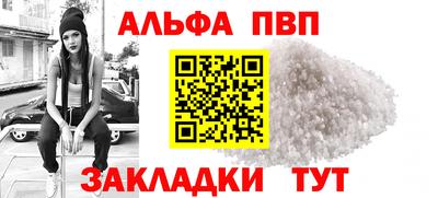 MESCALINE Балаково