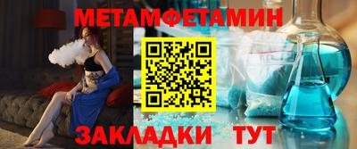 гидропоника Балашиха