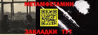 гидропоника Балашиха