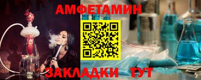 MESCALINE Балаково