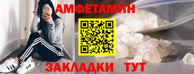 MESCALINE Балаково