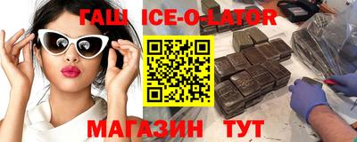 гидропоника Балашиха