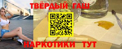 гидропоника Балашиха