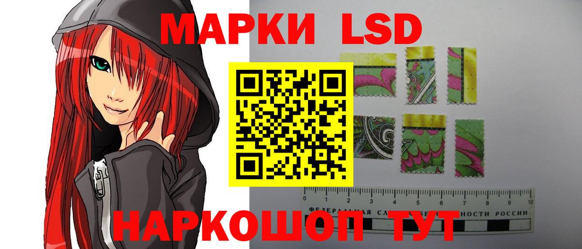 Лсд 25 экстази кислота  Лсд 25 экстази ecstasy  Вход с VPN  Братск 