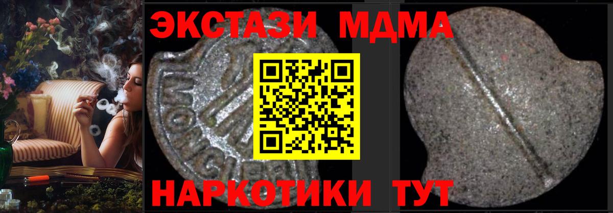 Амфетамин Братск