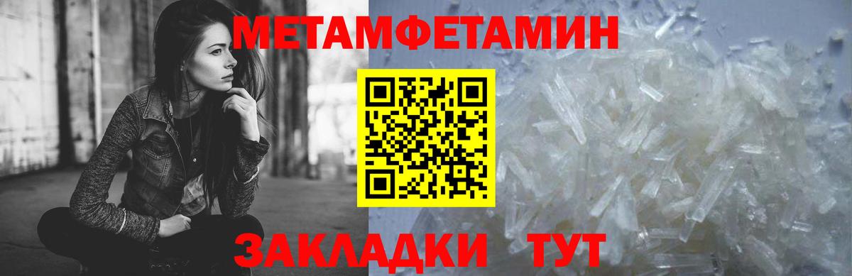 Братск  ГАШИШ  Alpha-PVP СК   Вход с VPN  Экстази  Каннабис  МЕФ кристаллы  ГАШ  Кокаин 