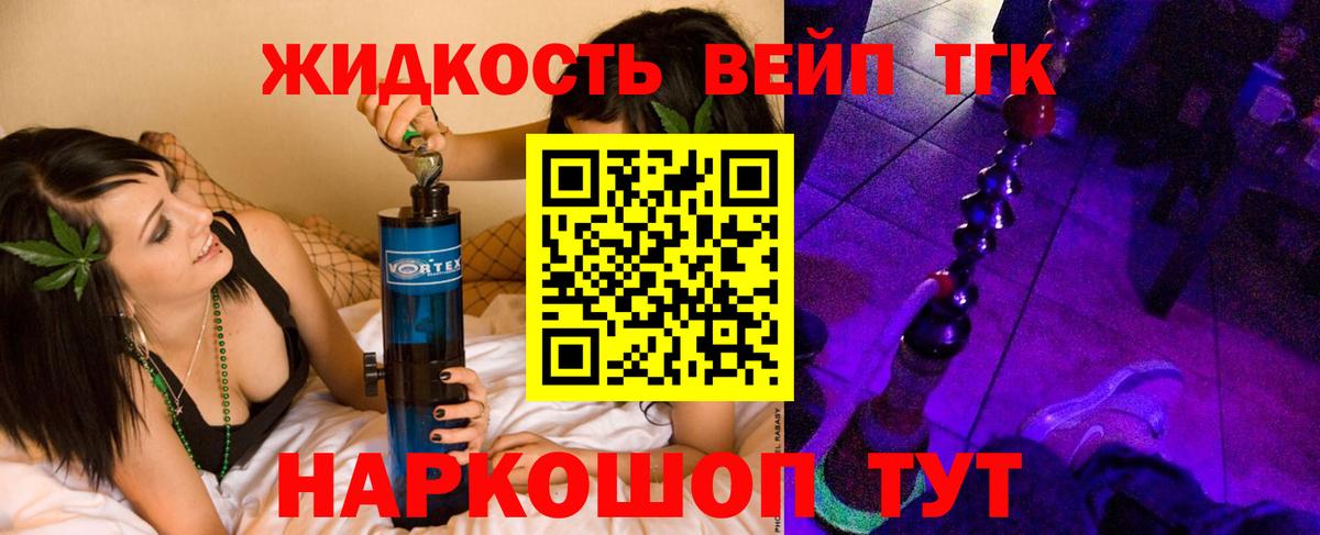 Дистиллят ТГК Wax Братск