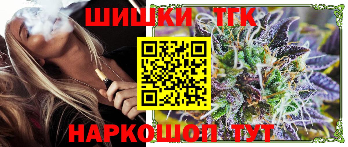Бошки марихуана тримм  Канабис White Widow  Братск  Вход с VPN 